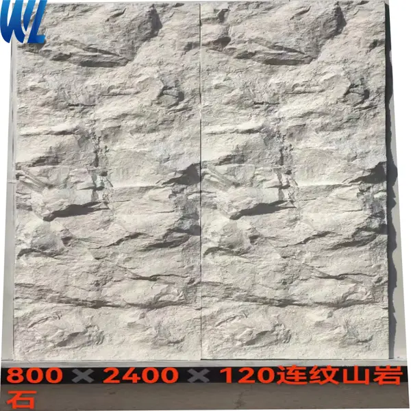 PU Stone1dpl